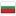 Знаме Български