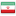 پرچم فارسی