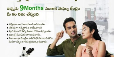 No1 Fertility hospital in vijayawada We at 9months Fertility center vijayawada offer a wide varie