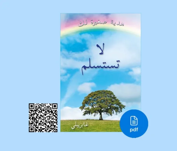 Editorial Gabriele Avatar Bg