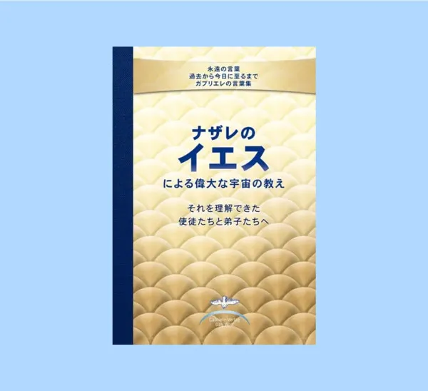 Editorial Gabriele Avatar Bg