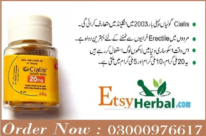 Etsy Herbal Avatar Bg