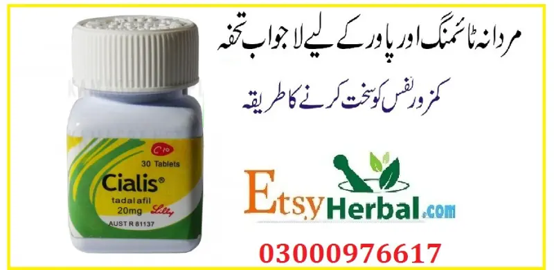 Etsy Herbal Avatar Bg