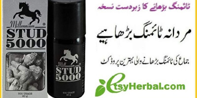 Stud Delay Spray in Narowal 03000976617 Stud Delay Spray in Pakistan 03000976617 -