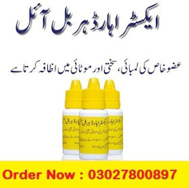 My Herbal Store Avatar Bg