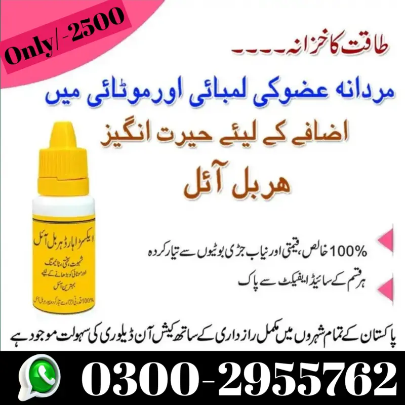 Herbal Products Avatar Bg