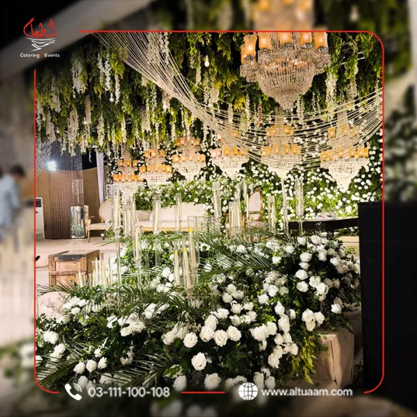 ALTuaam Catering And Eve Avatar Bg