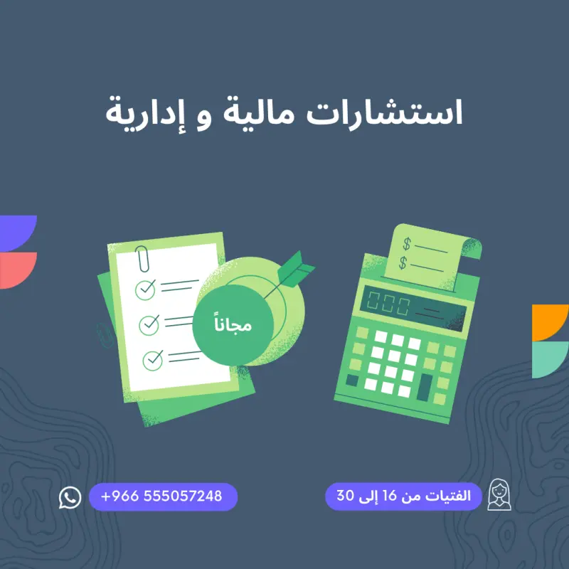 منى Avatar Bg