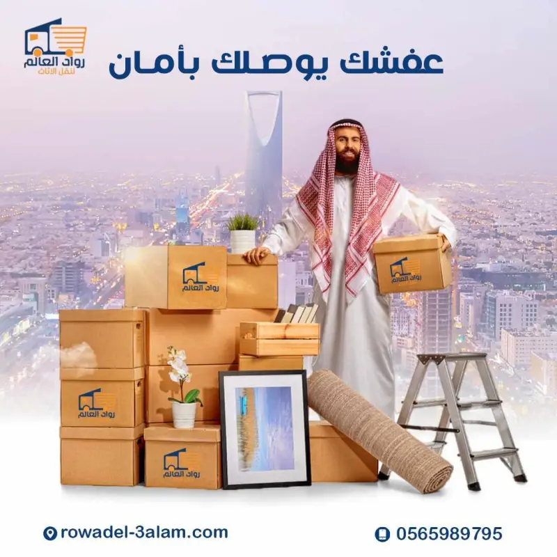Neveen Global Avatar Bg