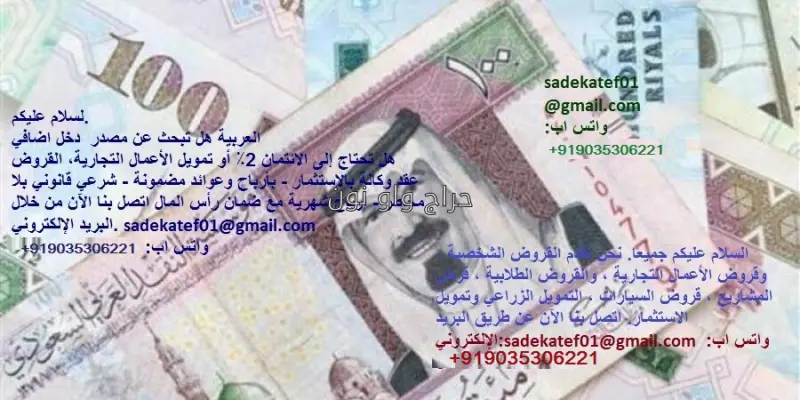 Freedom Financesgroup Avatar Bg