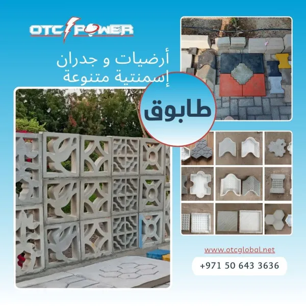 OTC Avatar Bg