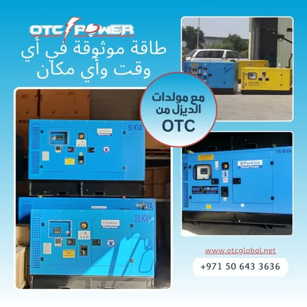 OTC Avatar Bg