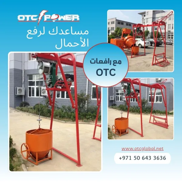OTC Avatar Bg