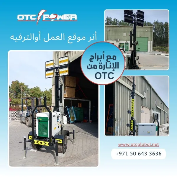 OTC Avatar Bg