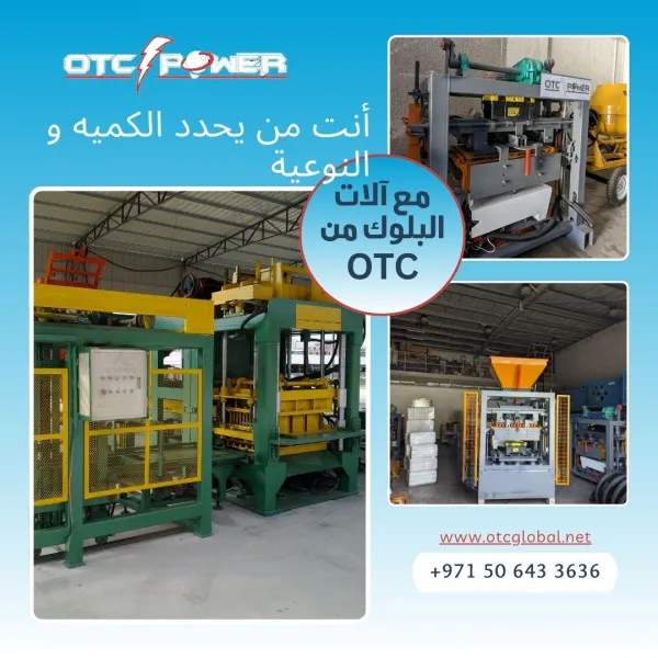 OTC Avatar Bg