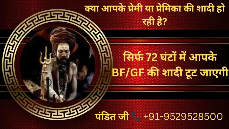 Guru Ji Avatar Bg