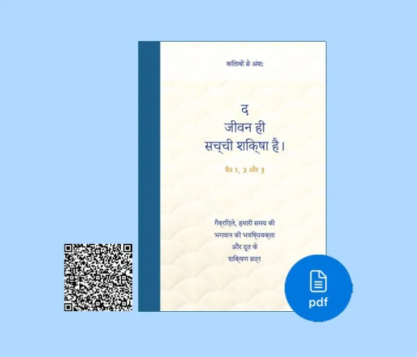 Editorial Gabriele Avatar Bg